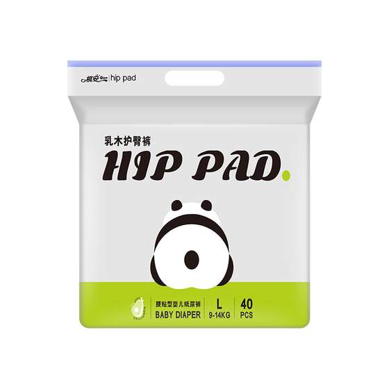 T Qian Panda Shea Baby Ultra-Thin Breathable Baby Pull-Ups Diapers
