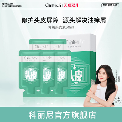 2025年11月4日更新【万能白菜价】的图片 第11张