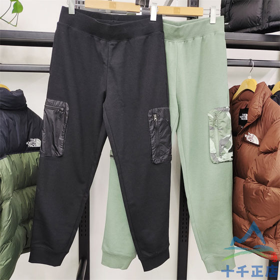 23秋冬新款TheNorthFace北面长裤男士户外运动休闲工装束脚裤7QSF