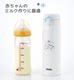 THERMOS膳魔师调奶用不锈钢水杯JNX-501迪士尼适合冲奶粉的保温杯