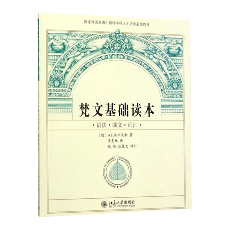大人気！まとめ一覧 新丝路——中级速成商务汉语2崔华山北京大学9787301137208 語学検定・通訳