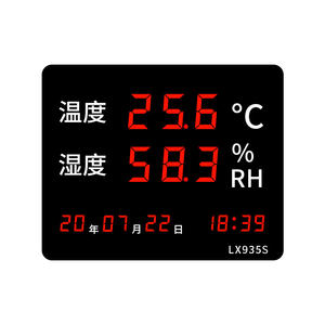 
Thermometer, large screen display, humidity measuring instrument, indoor thermometer, household wall-mounted high-precision battery charging