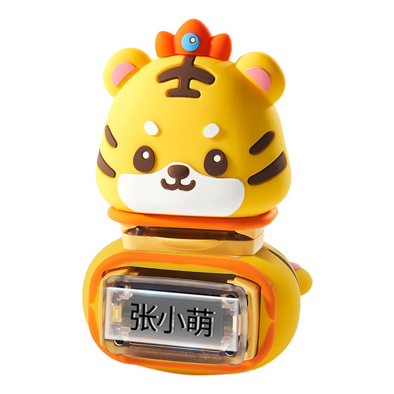 
Children's name seals waterproof and color-fade clothes stickers to kindergarten essential baby admission supplies