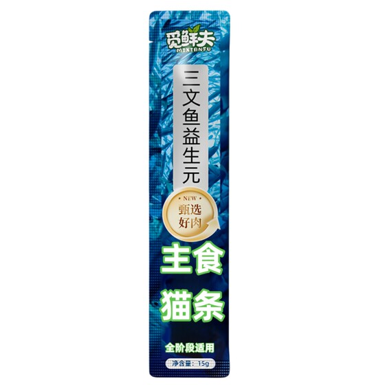 
Fish oil beauty cat strips, full-price staple food, probiotic cat rice, gastrointestinal conditioning, high nutritional supplements, snacks for young cats
