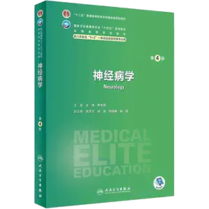 眼科学电子版- Top 500件眼科学电子版- 2024年4月更新- Taobao