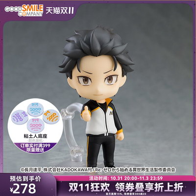 taobao agent [GSC Spot] Clay Land Moon 昴 Re: From the beginning, the alien world life hand -made model
