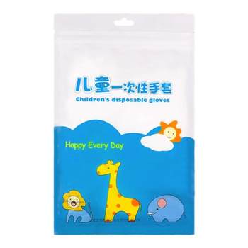 Children's disposable gloves protective food grade extraction type