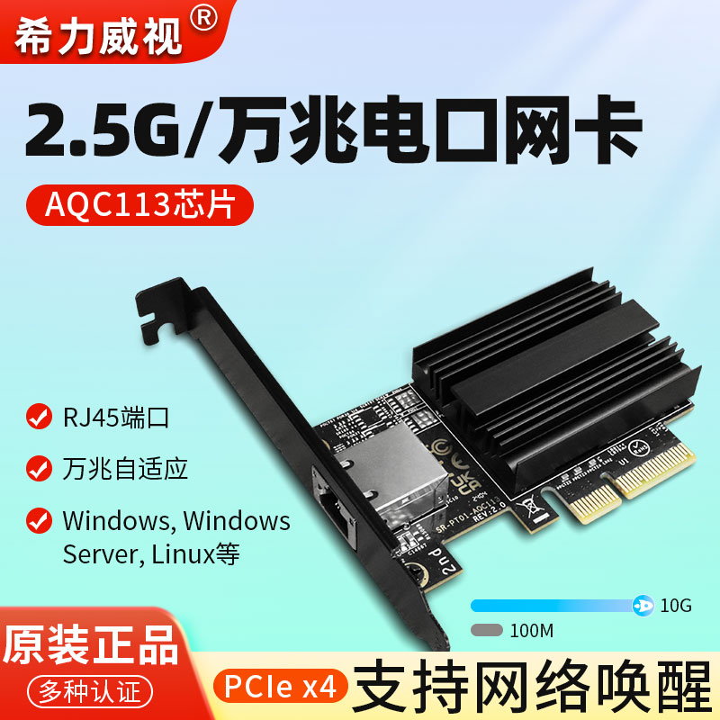 ϣ10G/2.5GڹӢضX520 PCI-E羺ӦRJ45̨ʽȺnas ʵ192.28Ԫ,ۺ48.07/