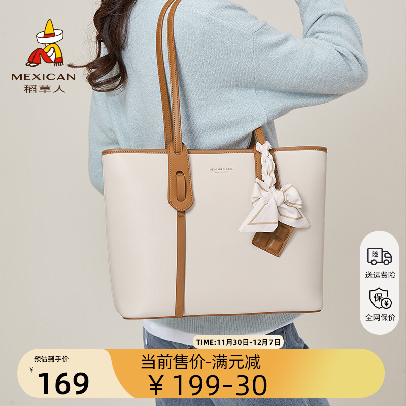 Scarecrow bag, versatile handbag for women, simple and niche tote bag, high-end single shoulder bag for work and commuting, women's bag