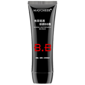 Maxier BB Cream concealer Oil Control Long lasting Moisturizing liquid foundation CC Cream Isolating Cream Concealer for Female Students