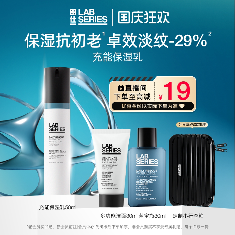 520送男生什么礼物？看看这篇520男士送礼指南