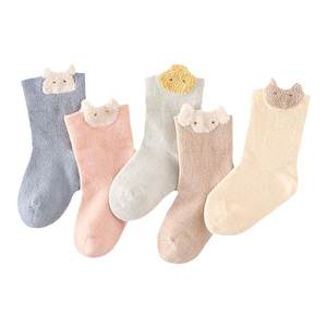Children's Tai Baby Socks Baby Medium Socks Boys and Girls Breathable Antibacterial Socks High Elastic Socks Wide Socks 3 Pairs
