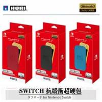 [Nanchang Dream] ns Accessessesies Original Hori Switch Lite защитный пакет для хранения мешков