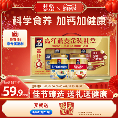 2026年1月27日更新【万能白菜价】的图片 第44张