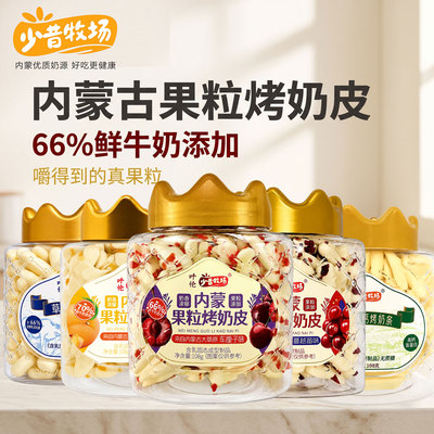 2026年8月21日更新【万能白菜价】的图片 第13张
