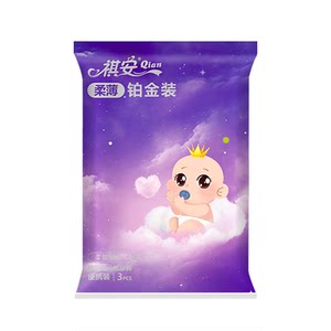 
[U First] Qi'an soft thin platinum pull-up pants ultra-thin breathable and non-sensitive waist-circle baby diapers trial package
