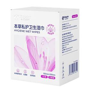 
Jinshida private wipes for women's menstrual periods, sanitary wipes, vagina cleaning and cleaning wet tissues, wet toilet paper