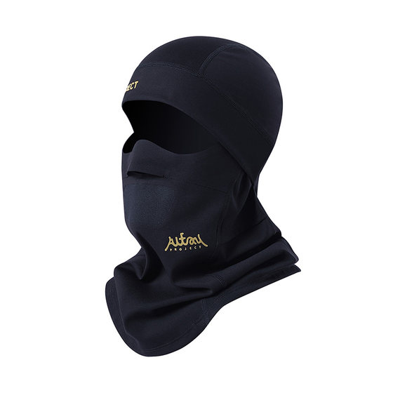 
Altay Project face protection all-inclusive ski mask merino wool skin-friendly warm quick-drying breathable sun protection