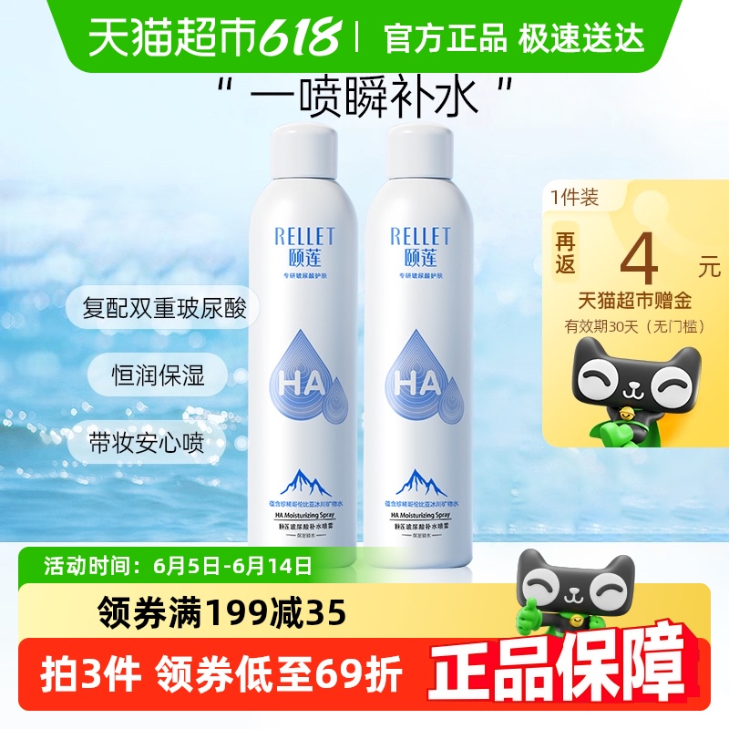 ֱרᲹˮ300ml/ƿ*2ˮʪŮѧ46.79Ԫ