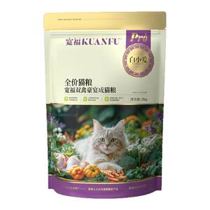 
Kuanfu Double Bird Cat Food Nutritious Fresh Chicken Staple Food Affordable Cat Food for Adult Cats Official Flagship Store