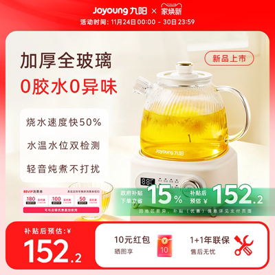 2025年11月25日更新【万能白菜价】的图片 第9张