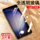 三星s23fe钢化膜s24fe全屏galaxys23fe手机galaxy玻璃贴samsungs24f屏幕ef保护膜samsung贴膜e刚化萤幕屏保模