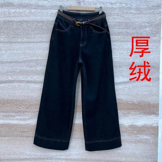 JEANS欧货正品冬季沫子16803牛仔裤女黑金色复合绒九分奶奶裤直筒