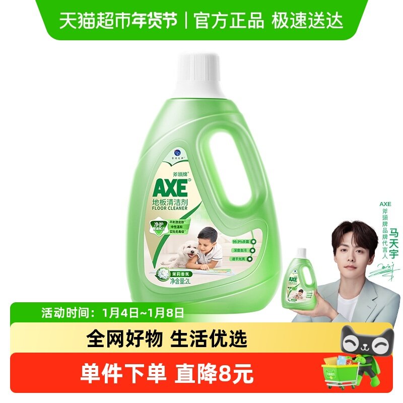 AXE/��ͷ�Ƶذ������������ ���������שľ�����ʯ 16.9Ԫ