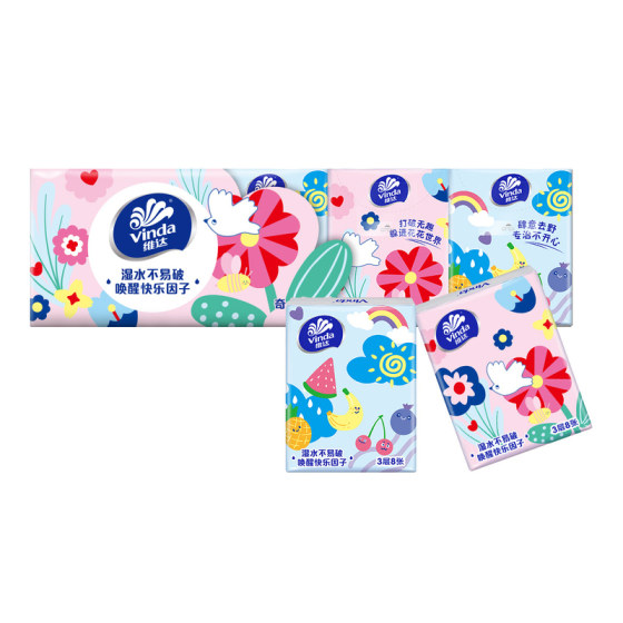 
Vinda handkerchief paper 3 layers 8 pieces Wuhuang twice tough portable napkin toilet paper hand towel household paper towel