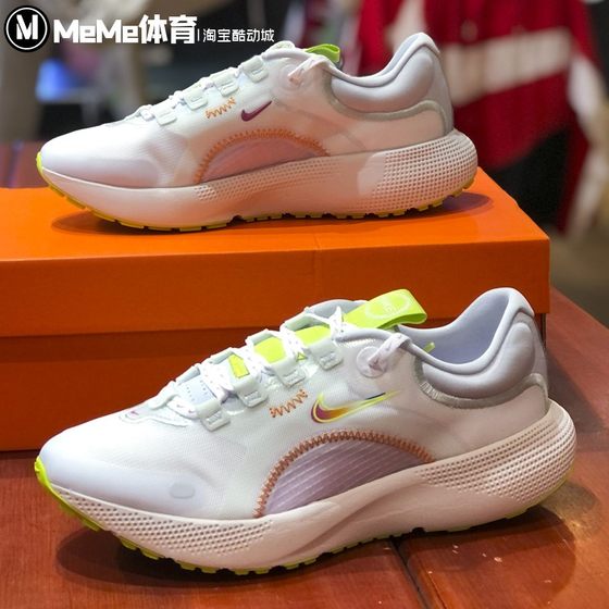 NIKE耐克女鞋2022春季新款缓震舒适运动休闲透气跑步鞋DN2652-100