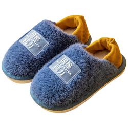 Pull Back Children's Cotton Slippers For Men, Autumn And Winter, Parent-child, Family Of Three, Non-slip, Warm Home, Women's Confinement Bag, Cotton Shoes