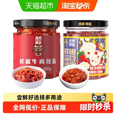 2026年6月17日更新【万能白菜价】的图片 第8张
