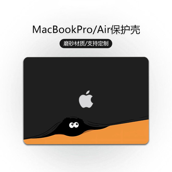 卡通适用于苹果电脑保护壳macbookpro16寸笔记本macbook保护套air13外壳2023新款pro14超轻薄M2可贴膜13.6壳