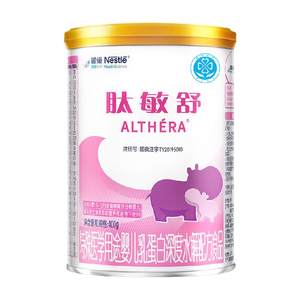 
Nestlé Health Science Peptide Minshu Food Protein Formula Powder