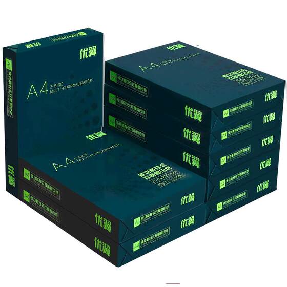 Youyi A4 Paper Printing Paper 70g Single Pack 500 Sheets A4 Printing White Paper Draft Paper Freemail Student use A4 printing paper full box 5 packages a box of A4 paper wholesale