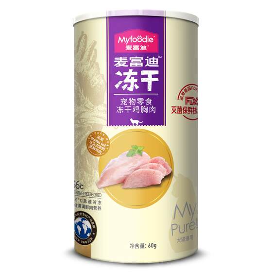 McMurdy Freeze Dried Cat Snacks Cat Snacks Freeze Dried Bucket Chicken Breast Duck Breast Authorized Flagship Store Authentic Cat Snacks