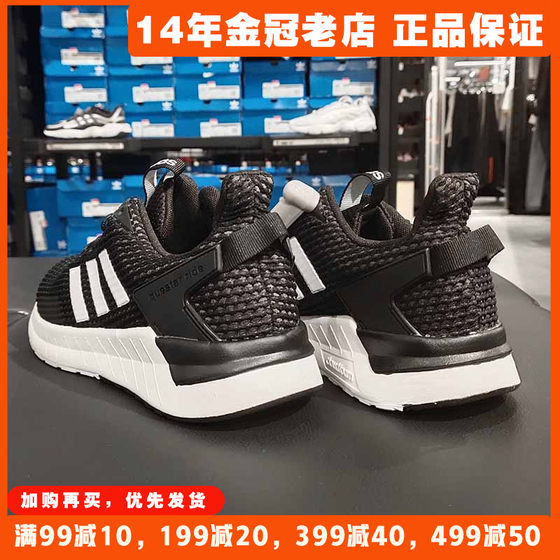 阿迪达斯男子跑步鞋Adidas新款缓震休闲透气轻便运动鞋正品F34983