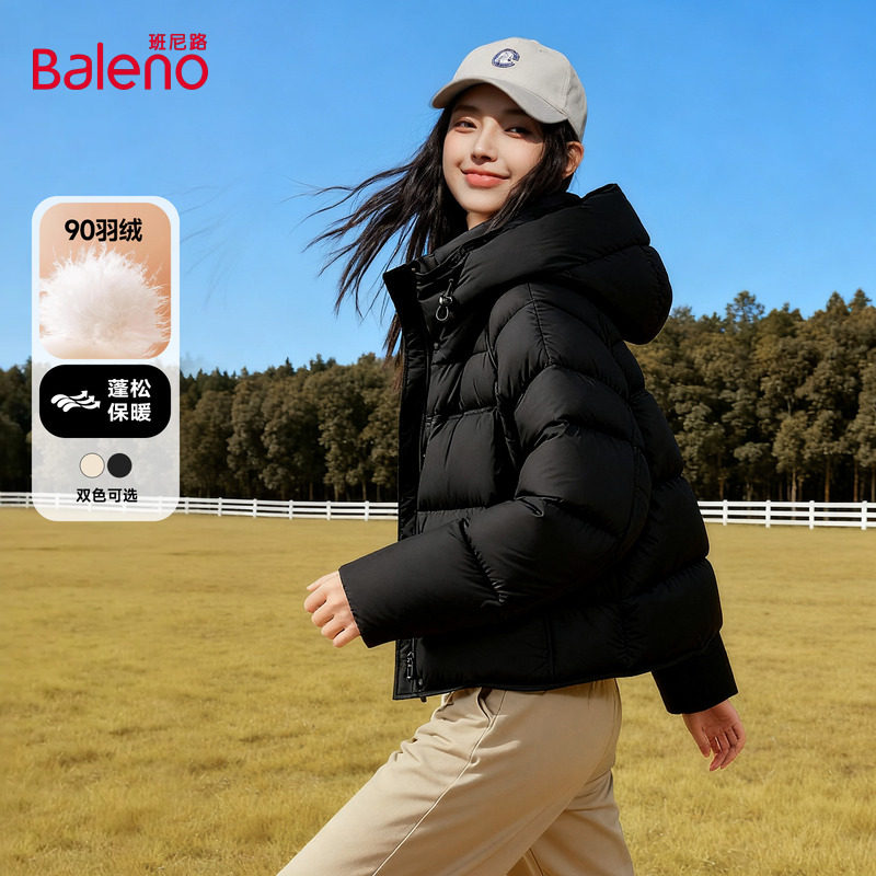 ���ڲ���������·��ɫ�̿����޷�����Ů2025�����¿��Ӻ�ů��ñ����H 399.9Ԫ