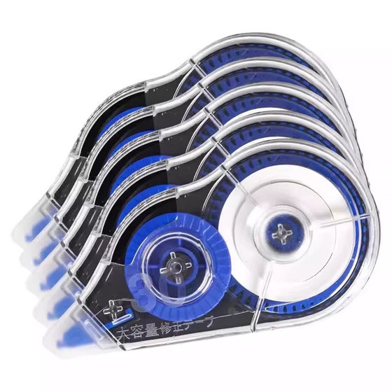
Teachers recommend trendy upgraded large-capacity ultra-quiet student office multi-functional correction tape stationery supplies