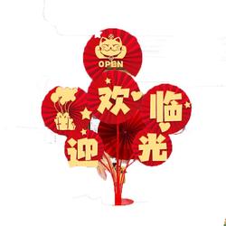 Opening Auspicious Decoration Decoration Table Floating Shopping Mall New Store Atmosphere Layout Anniversary Celebration Shop Celebration Paper Fan Flower Decoration