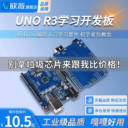 Arduino Uno R3 Board Development Board Arduino Nano Kit Atmega328p Одиночный микрокомпьютер MEGA2560