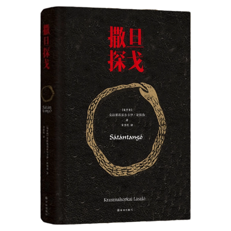 技术与时间修订版合卷本贝尔纳斯蒂格勒哲学著作数位资本主义哲学书籍