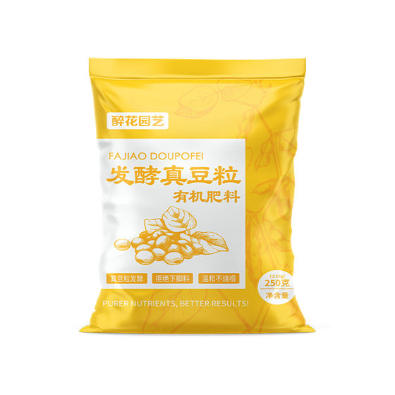 
Soybean meal fertilizer soybean fermented decomposed plant household potted flower general vegetable granular organic fertilizer