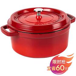 Carlot cast iron enamel pot for home use housewarming gift