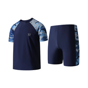 [Swimming forward] Yizhi Da size fat boy swimsuit fast dry middle school swimwear swimwear swimming trunks swimming hats