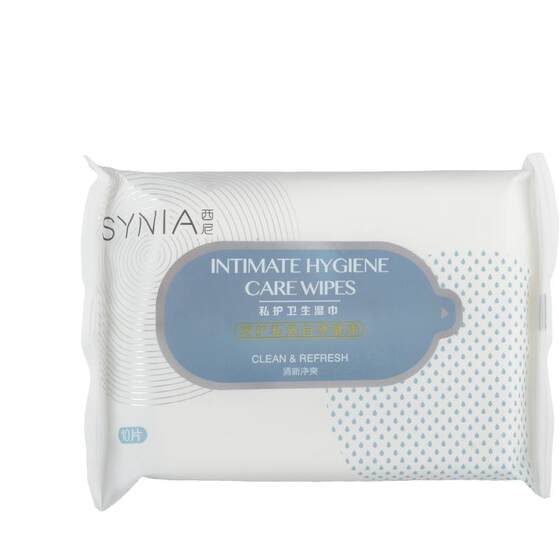 Sydney sanitary wipes, private parts cleaning and care, post-intercourse cleansing, water-free, antibacterial, wipeable private parts, unisex