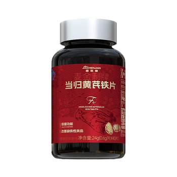 The noble ladies are taking food to replenish their qi and blood, and their faces are rosy
