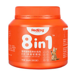 Pet nutritional supplement vitamin soft granules
