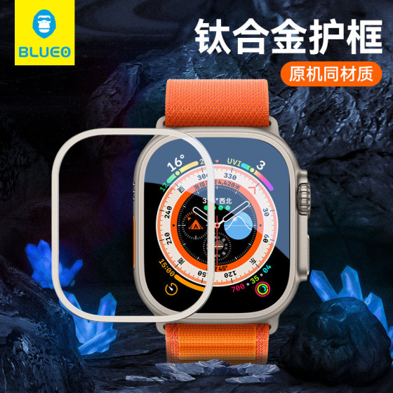 蓝猩适用applewatchUltra苹果手表钛合金保护膜ultra2边框iwatch贴膜神器applewatch原机金属钢化防摔保护套