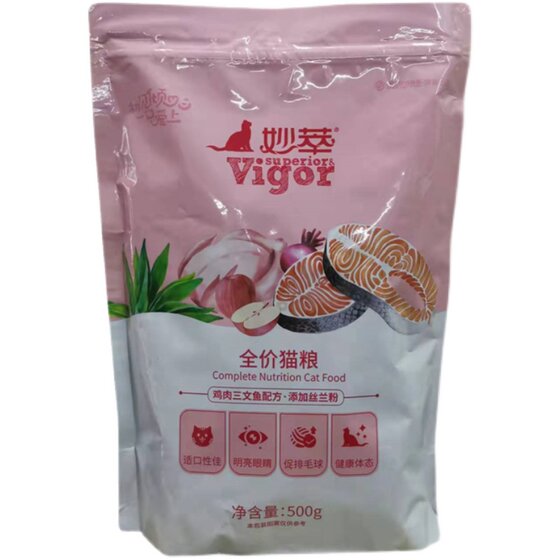 
Quark Miaocui Cat Food 500g Fish-flavored Kitten Adult Cat Silver Gradient Gold Gradient Weightening Hair Chest Nutritional Cat Food